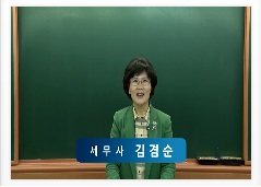 [제3강]부가가치세 (3)